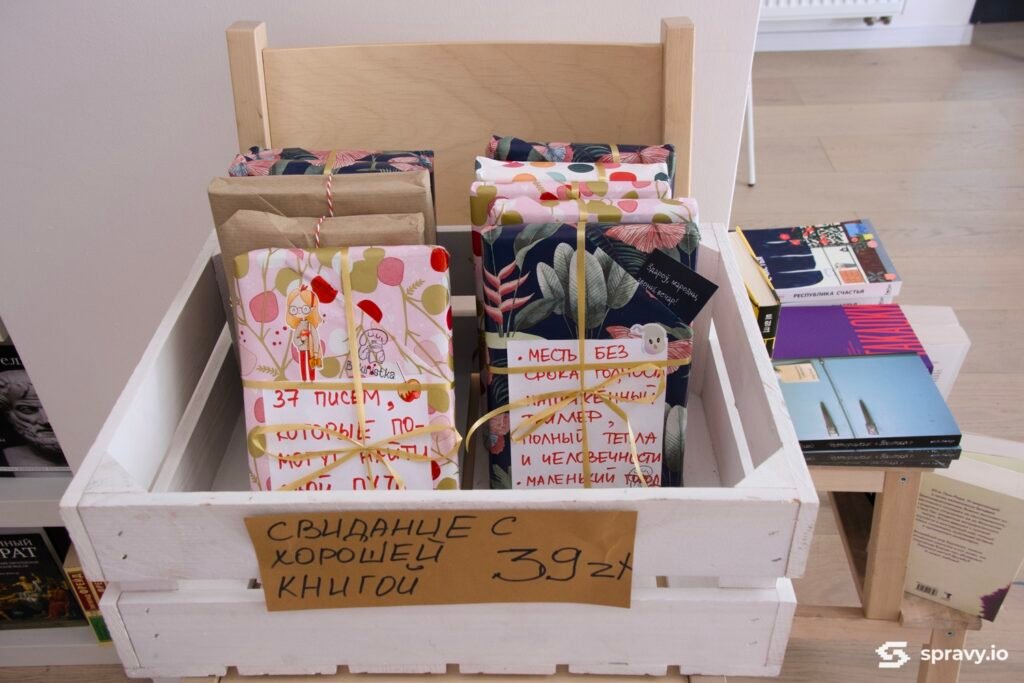 Алена Карпава, кнігарня «Букіністка»