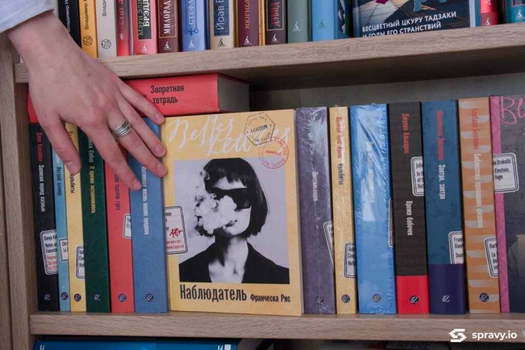 Алена Карпава, кнігарня «Букіністка»