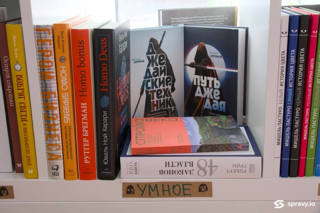Алена Карпава, кнігарня «Букіністка»