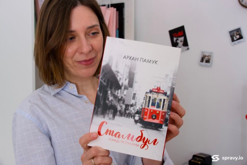 Алена Карпава, кнігарня «Букіністка»