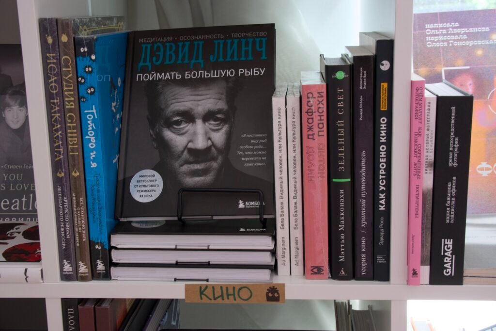 Алена Карпава, кнігарня «Букіністка»