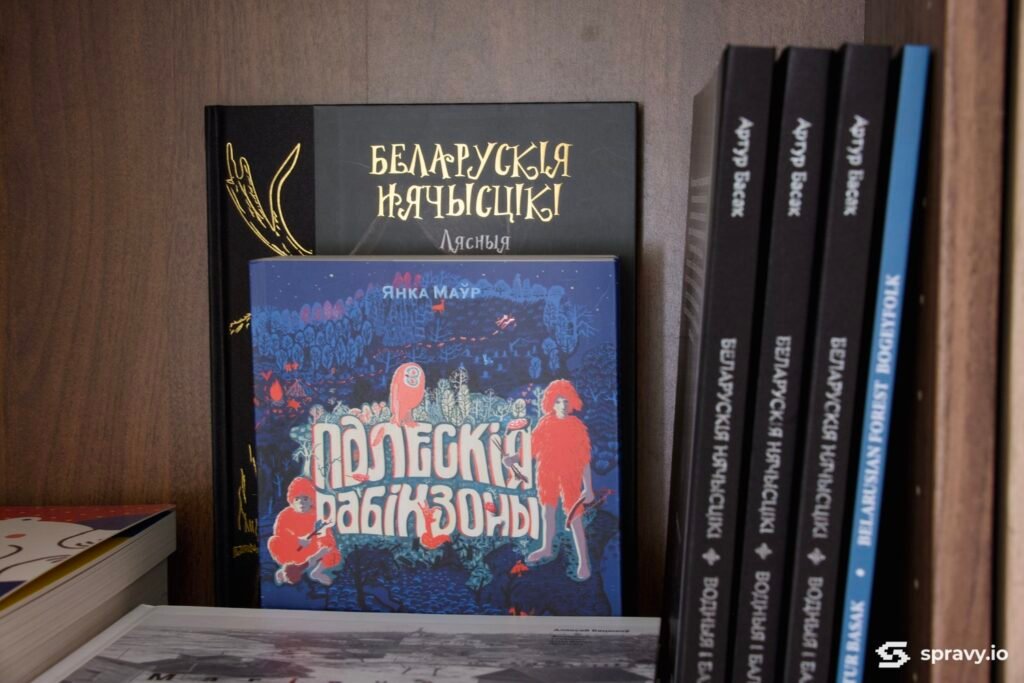 Алена Карпава, кнігарня «Букіністка»